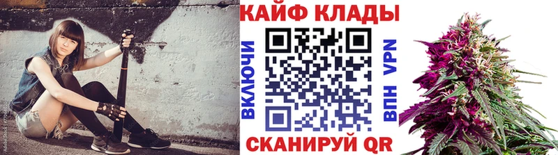Все наркотики Железноводск Марихуана Cocaine СК Меф мяу мяу LSD-25 Гашиш ГЕРОИН