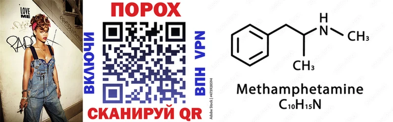 omg маркетплейс  Железноводск  Амфетамин 98%  где купить наркоту 