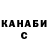 МЕТАДОН белоснежный Oleksandr Skubytskyi