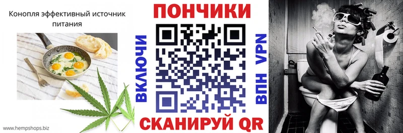 Печенье с ТГК марихуана  даркнет сайт  Железноводск 