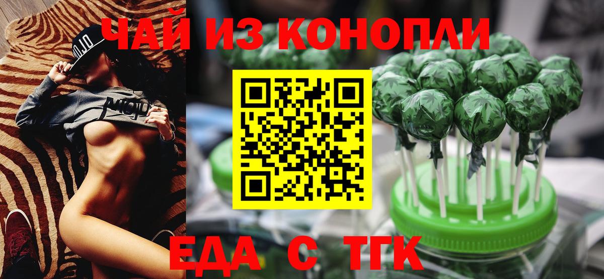 Меф мяу мяу Железноводск