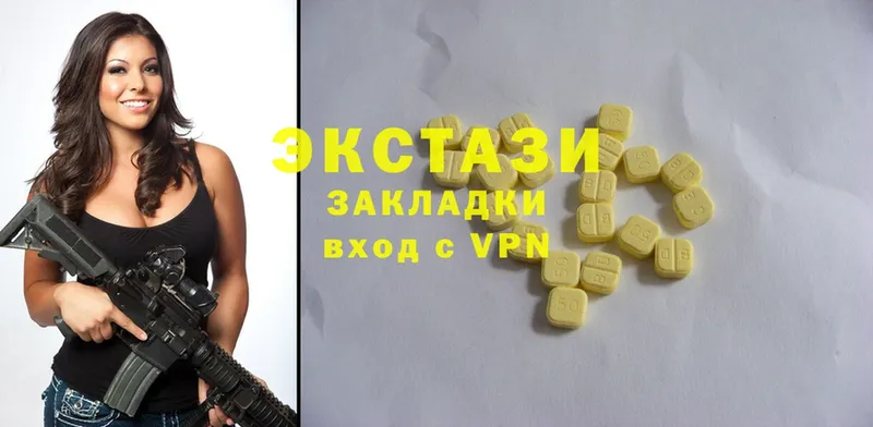 купить закладку  Железноводск  ЭКСТАЗИ 300 mg 