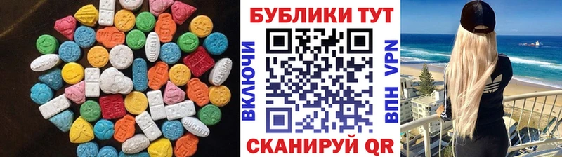 ЭКСТАЗИ 280 MDMA  Железноводск 