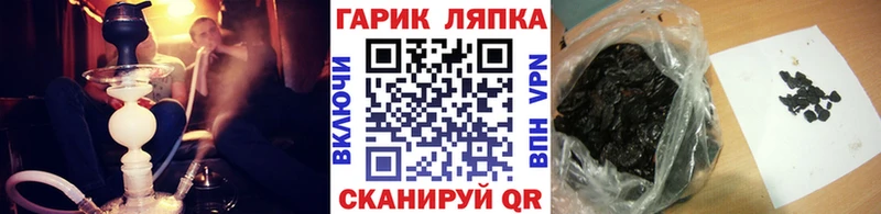 ГАШ 40% ТГК  Железноводск 