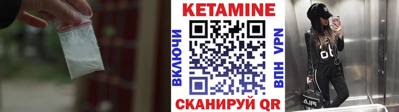 omg рабочий сайт  площадка формула  Кетамин VHQ  Железноводск 