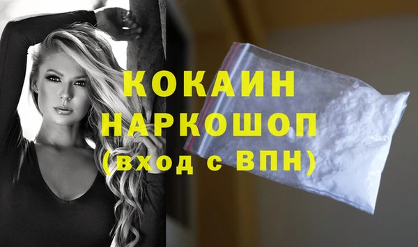 СК Нефтегорск