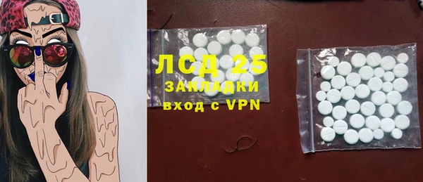меф Белокуриха
