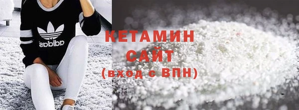 эйфоретик Нефтекумск