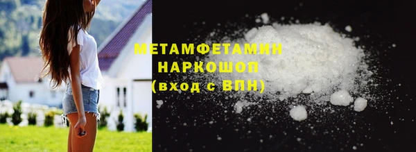 эйфоретик Нефтекумск