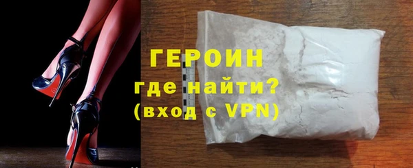 эйфоретик Нефтекумск