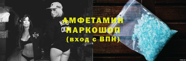 эйфоретик Нефтекумск