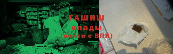 эйфоретик Нефтекумск