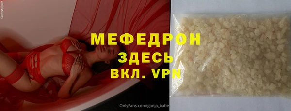 эйфоретик Нефтекумск