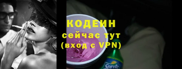 эйфоретик Нефтекумск