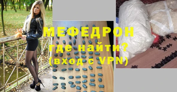 бутират Новокубанск