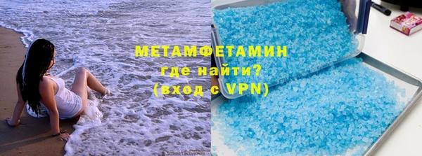 эйфоретик Нефтекумск
