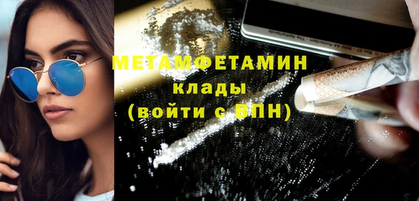 эйфоретик Нефтекумск