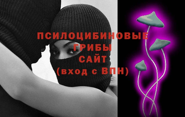 соль курить ск Семилуки