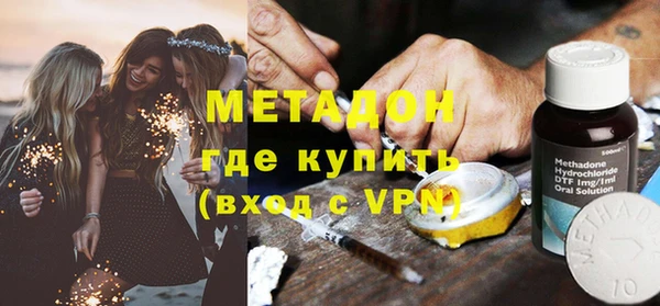 эйфоретик Нефтекумск