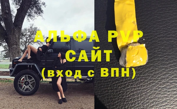 COCAINE Тутаев