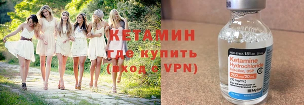 эйфоретик Нефтекумск