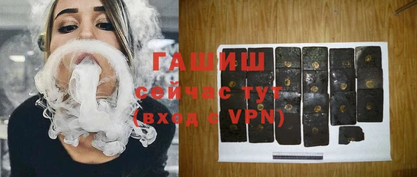 соль ск Новодвинск