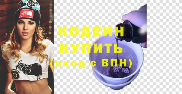 бутират Новокубанск