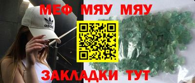 марихуана Волгодонск