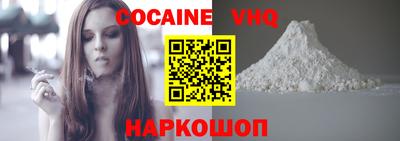 мяу мяу кристалл Волжск