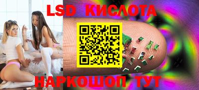 мяу мяу кристалл Волжск