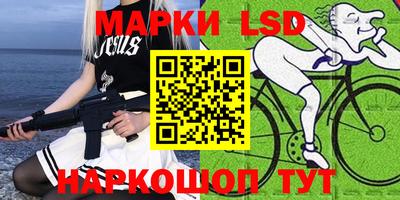 марихуана Волгодонск