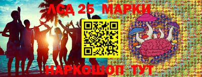 марихуана Волгодонск