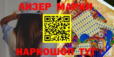 марихуана Волгодонск
