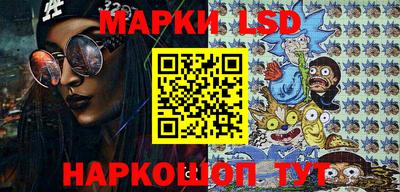 мяу мяу кристалл Волжск