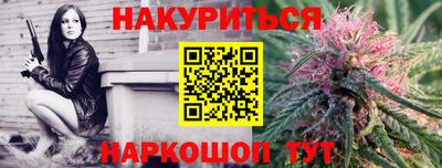 мяу мяу кристалл Волжск
