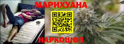 мяу мяу кристалл Волжск