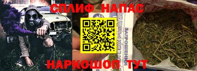 гашишное масло Гусев