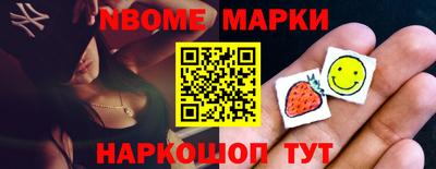 марихуана Волгодонск