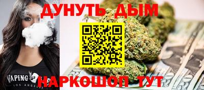 мяу мяу кристалл Волжск