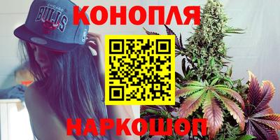 гашишное масло Гусев