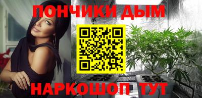 мяу мяу кристалл Волжск
