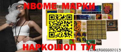 apvp Волжский