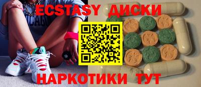 марихуана Волгодонск