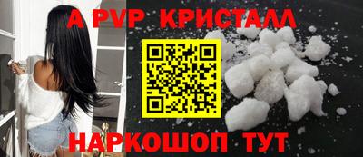 марихуана Волгодонск