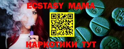 марихуана Волгодонск