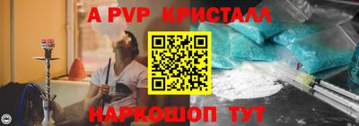 марихуана Волгодонск