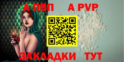 мяу мяу кристалл Волжск