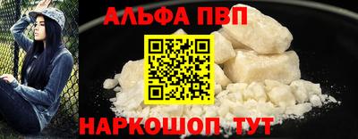 мяу мяу кристалл Волжск
