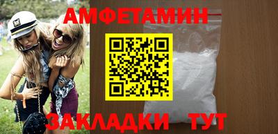 мяу мяу кристалл Волжск