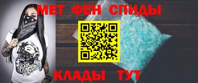 мяу мяу кристалл Волжск